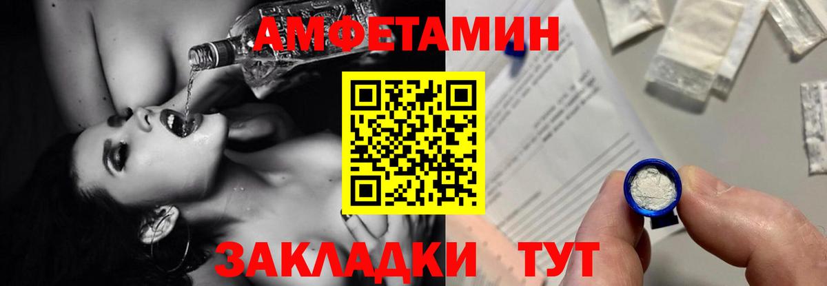 Буйнакск  Amphetamine  Вход с VPN  Амфетамин 98% 