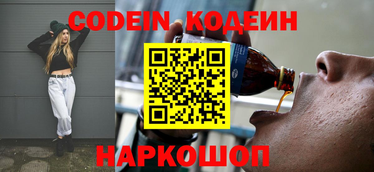 Гашиш  Кокаин  Меф МЯУ МЯУ кристаллы  Вход с VPN  Буйнакск  Метамфетамин  МАРИХУАНА  APVP СОЛЬ  