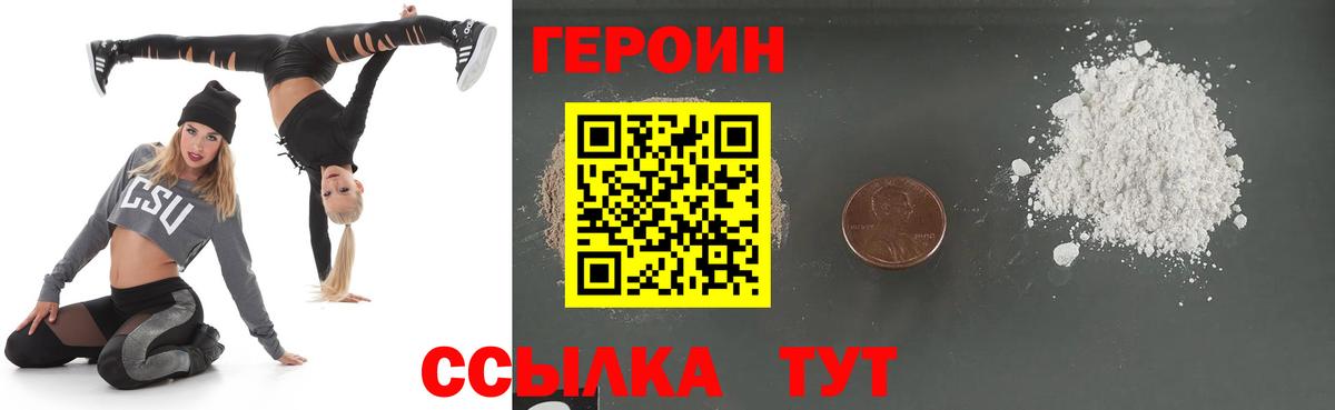 Буйнакск  ГЕРОИН афганец  Вход с VPN 