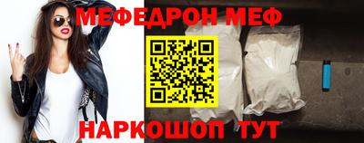 кокаин премиум Донецк