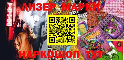 кокаин премиум Донецк