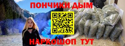 кокаин премиум Донецк