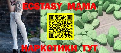 прущая мука Дубна