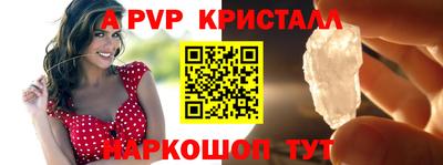 кокаин премиум Донецк