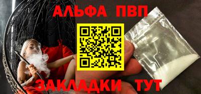 Альфа ПВП Донской