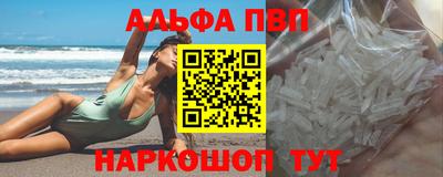 кокаин премиум Донецк