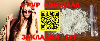Альфа ПВП Донской