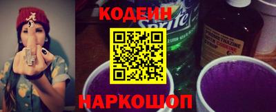 кокаин премиум Донецк