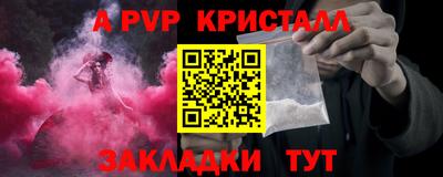 кокаин премиум Донецк