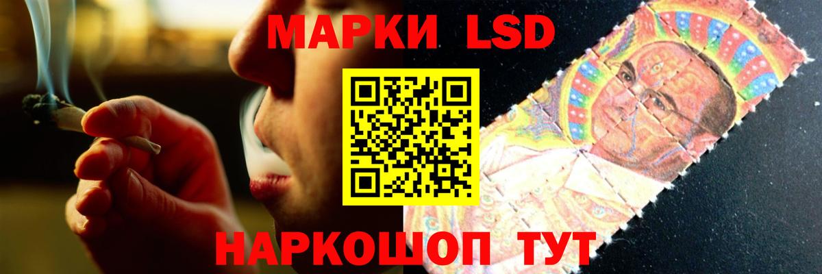 Буйнакск  LSD-25 экстази ecstasy  Вход с VPN 