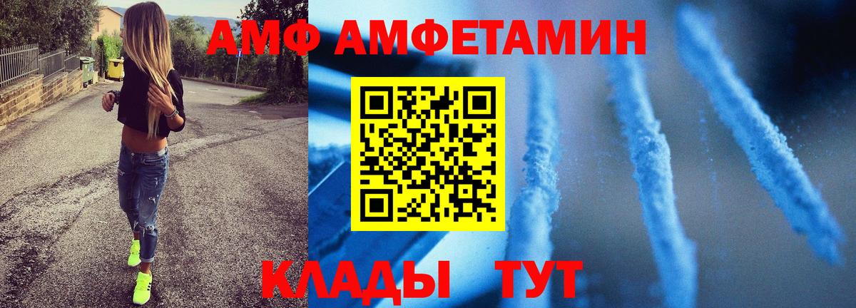 Буйнакск  Метамфетамин винт  Вход с VPN 