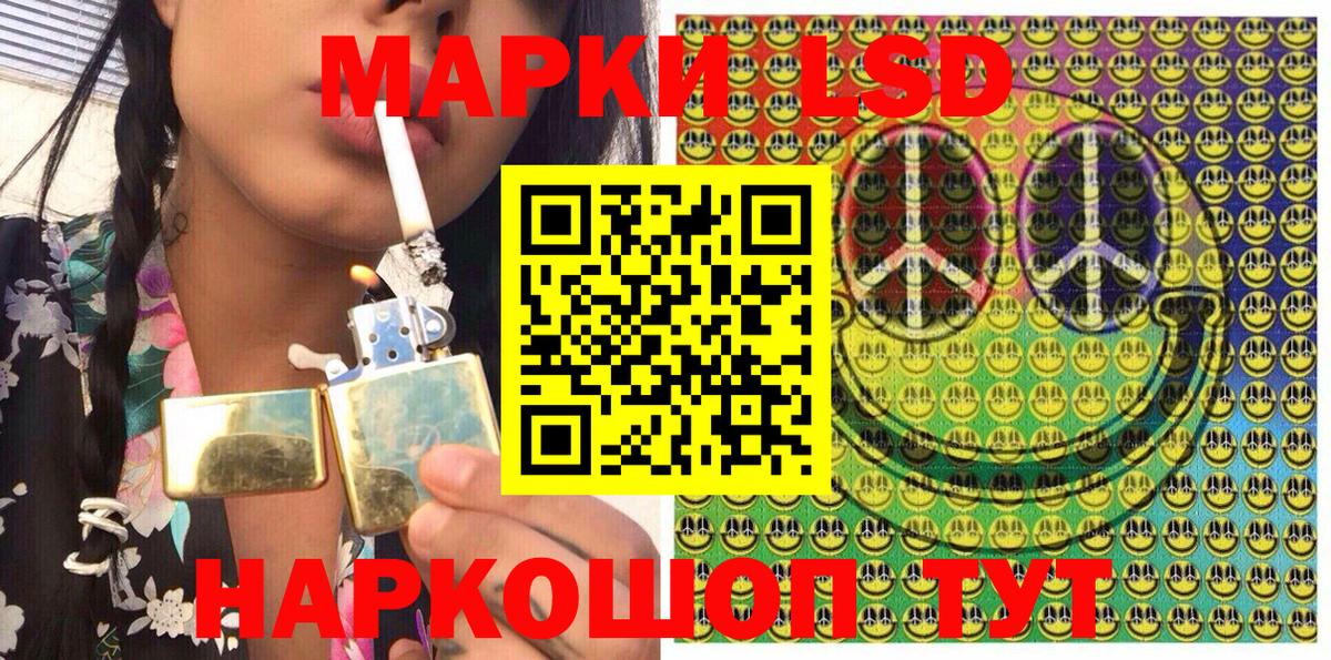 Марки NBOMe 1500мкг Буйнакск