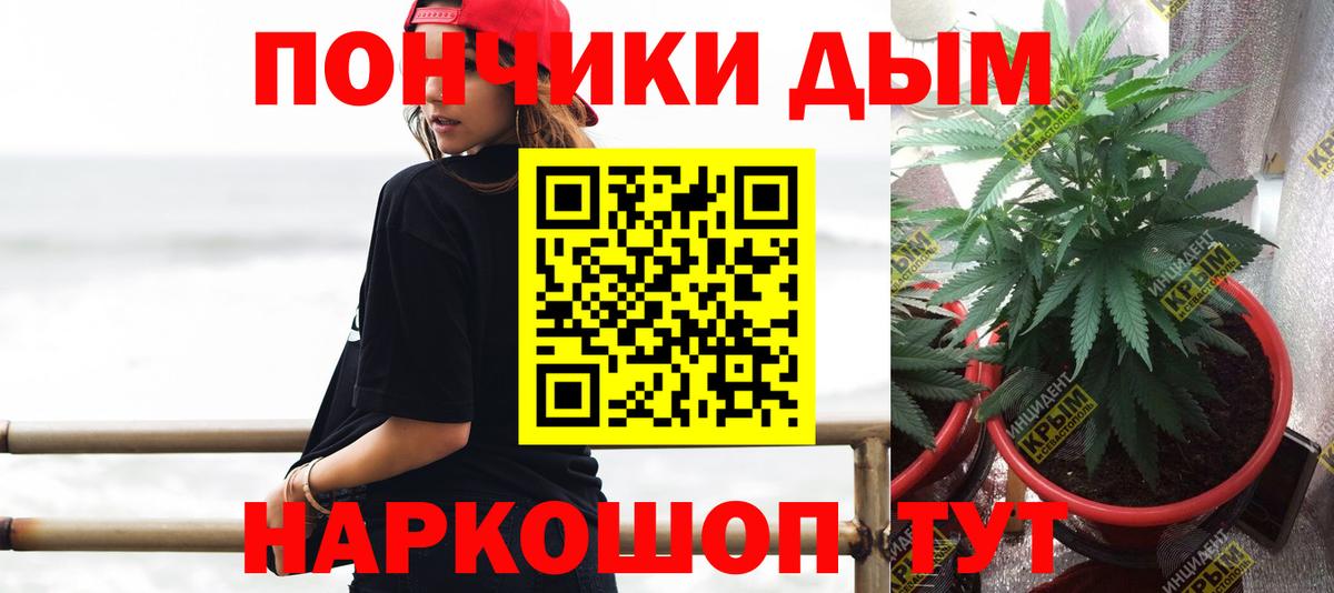 Канабис OG Kush  Вход с VPN  Конопля план  Буйнакск  Каннабис Bruce Banner  Бошки Шишки сатива 