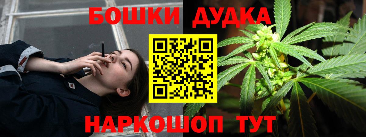 МАРИХУАНА конопля Буйнакск